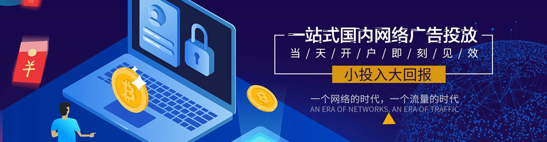 滦南sem怎么做